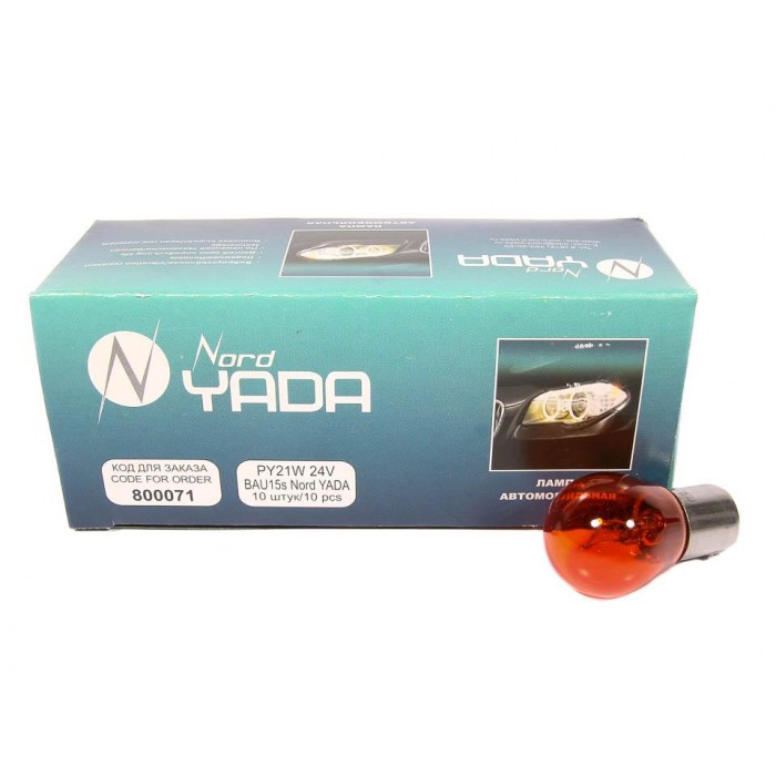 Лампа (Стоп + габарит) PY21W 24V BAU15s (желт.со смещ. цоколем) NORD YADA 